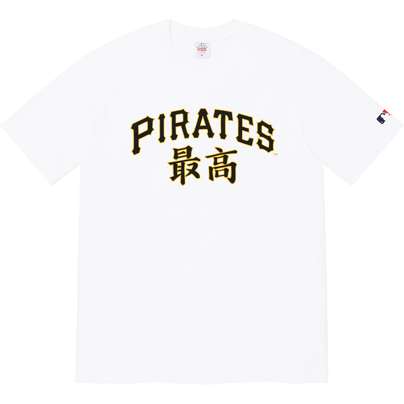 Supreme®/MLB® Kanji Teams Tee view 3